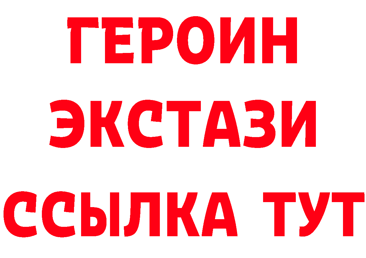 КЕТАМИН VHQ ONION площадка гидра Волоколамск