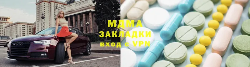 MDMA кристаллы  дарнет шоп  Волоколамск 